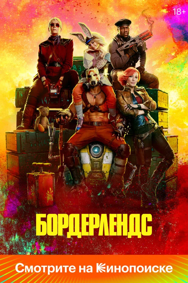 Lordfilm Background